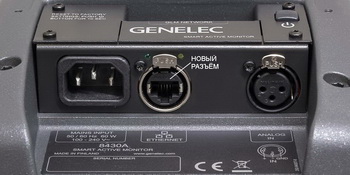 Диез-Genelec-8430A-задняя-панель-XLR-Ethernet. Нажмите, чтобы увеличить.